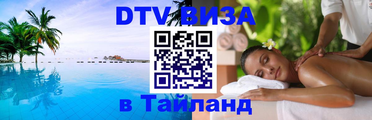 Оформление DTV визы под ключ: стоимость и тарифы, только загранпаспорт - Приштина 